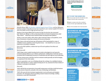 screencapture-startups-co-uk-michelle-mone-doug-barrowman-vc-2018-06-18-11_53_58